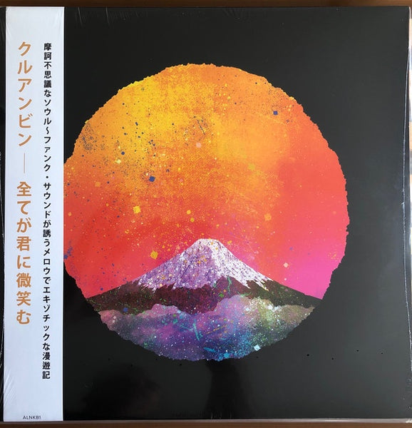 Khruangbin - クルアンビン – 全てが君に微笑む - New LP Record 2019 Night Time Stories/Beat Records Japan Import Vinyl - Funk / Psychedelic - Shuga Records