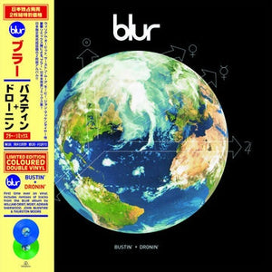 Blur -  Bustin' + Dronin' (1998)  - New 2 LP Record Store Day 2022 Warner RSD Blue & Green Vinyl - Alternative Rock / Britpop