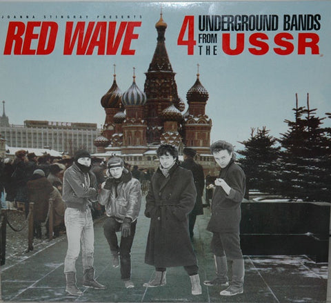 Various ‎– Red Wave: 4 Underground Bands From The USSR - VG+ 2 LP Record 1986 Big Time USA Vinyl - Alternative Rock / Indie Rock / Pop Rock