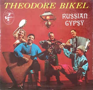 Theodore Bikel ‎– Songs Of A Russian Gypsy - VG Lp 1958 Elektra USA - Folk (Romani)