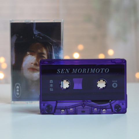 Sen Morimoto – Sen Morimoto - New Cassette 2020 Sooper Purple Shell Tape - Chicago Rap / Pop