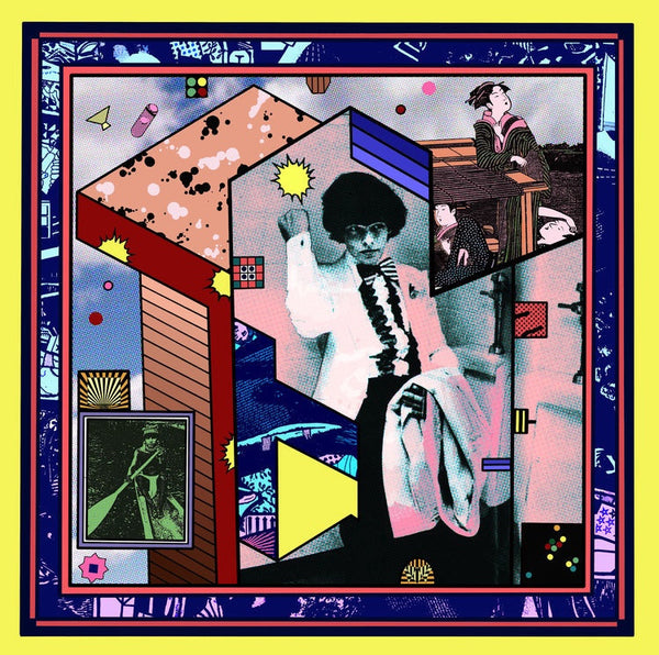 Wet Hair - The Floating World - New LP Record 2017 Wharf Cat USA Vinyl - Psychedelic Rock / Lo-Fi / Krautrock / Alternative Rock - Shuga Records