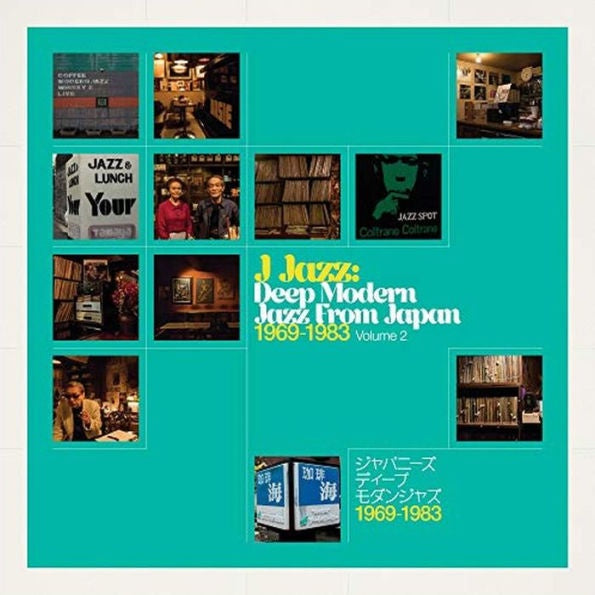 Various - J Jazz: Deep Modern Jazz From Japan 1969-1983 Vol. 2 - New 2019 Record 3 LP EU Import Black Vinyl - Jazz