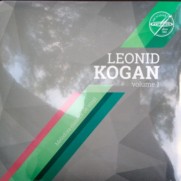 Leonid Kogan, Boston Symphony Orchestra, Pierre Monteux, Johannes Brahms ‎– Leonid Kogan Volume 1 (1958) - New LP Record 2014 Меlodiya Europe Import 180 gram Vinyl - Classical / Violin / Romantic - Shuga Records