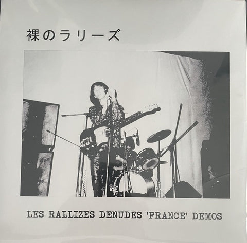 裸のラリーズ – Les Rallizes Denudes 'France' Demos - New Limited Edition LP Record 2020 Italy Import Take It Acid Is Vinyl - Noise Rock / Psychedelic Rock