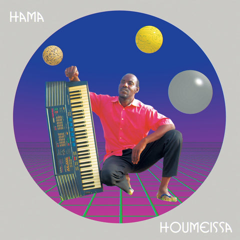 Hama – Houmeissa - New LP Record 2019 Sahel Sounds Vinyl - African Folk / Electronic / Synthwave