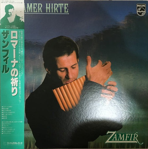 Zamfir ‎– Einsamer Hirte - Mint- Lp Record 1979 Philips Japan Import Vinyl & OBI - Jazz / Easy Listening