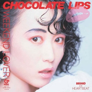 Chocolate Lips ‎– Weekend Lover - New 7" Single Record 2019 Great Track Japan Import Vinyl - Boogie / Funk / Disco