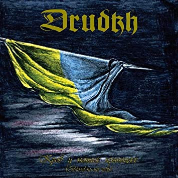 Drudkh - Blood In Our Wells - New LP Record 2019 Reissue Crystal Clear Vinyl (Limited to 400) - Black Metal