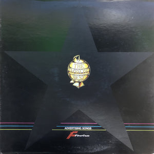 Unknown Artist - The World's Best Advertising Songs A-3 - VG+ Lp Record 1982 FirstCom Broadcast Services USA Gold Vinyl - Production / Sound Library - Shuga Records