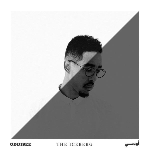 Oddisee - The Iceburg - New LP Record 2017 Mello Music Limited Edition Colored Vinyl - Hip Hop