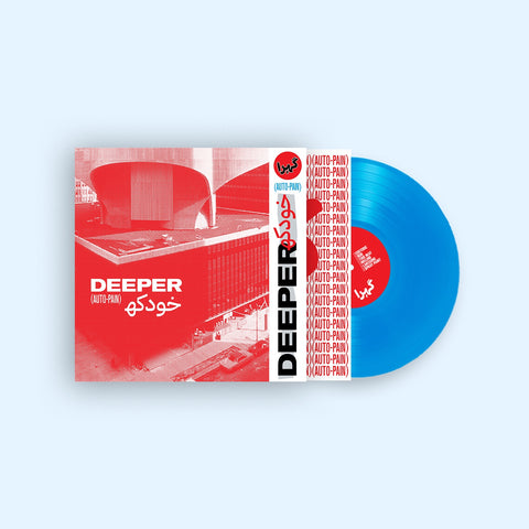Deeper ‎– Auto-Pain - New Lp Record 2020 Fire Talk USA Icy Transparent Blue Chicago Exclusive Vinyl - Indie Rock / Post Punk