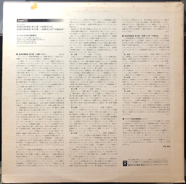 Smetana String Quartet ‎– Mozart Quartet No 15 & 19 - Mint- Lp Record 1960's Angel Japan Import Vinyl - Classical