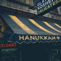 Various - Hanukkah+  New LP Record 2019 Verve Black Vinyl Canada Import - Challahday