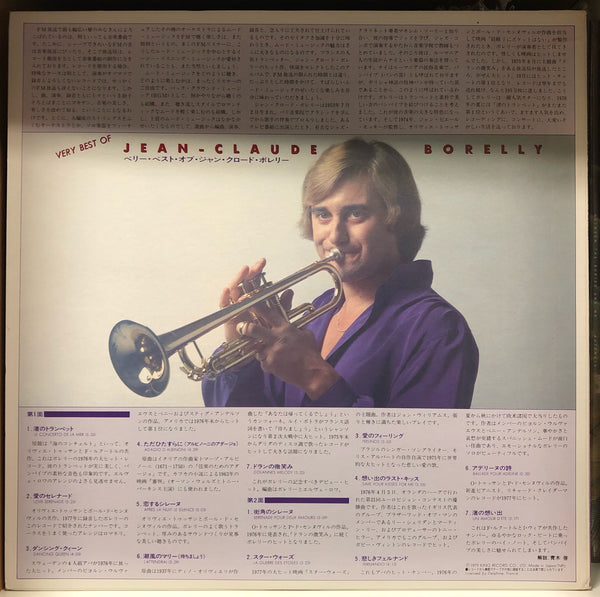 Jean-Claude Borelly - Very Best Of - Mint- LP Record 1979 King Japan Import Vinyl - Jazz / Easy Listening - Shuga Records