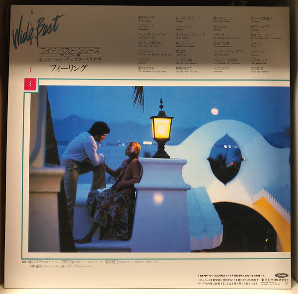 Various - Electone Pops Best 28 - Feelings - Mint- 2 LP Record 1982 Toshiba Japan Import Vinyl - Jazz / Easy Listening
