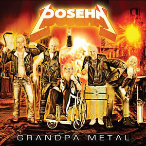 Brian Posehn ‎– Grandpa Metal - New LP Record 2020 Megaforce Limited Indie Exclusive Edition Orange/Black Vinyl - Comedy