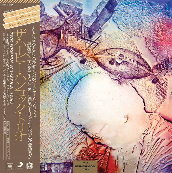 Herbie Hancock Trio - The Herbie Hancock Trio (1977) - New LP Record Store Day Black Friday 2020 Get On Down Vinyl - Jazz / Post Bop - Shuga Records
