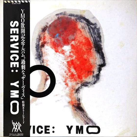 YMO ‎Yellow Magic Orchestra – Service - Mint- LP Record 1983 Alfa Japan Import Yellow Vinyl - Synth-pop / Electronic - Shuga Records