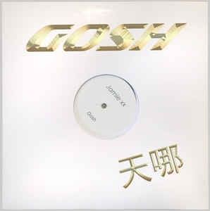 Jamie xx ‎– Gosh - New Vinyl 2016 Young Turks 12" Single - Electronic / Broken Beat