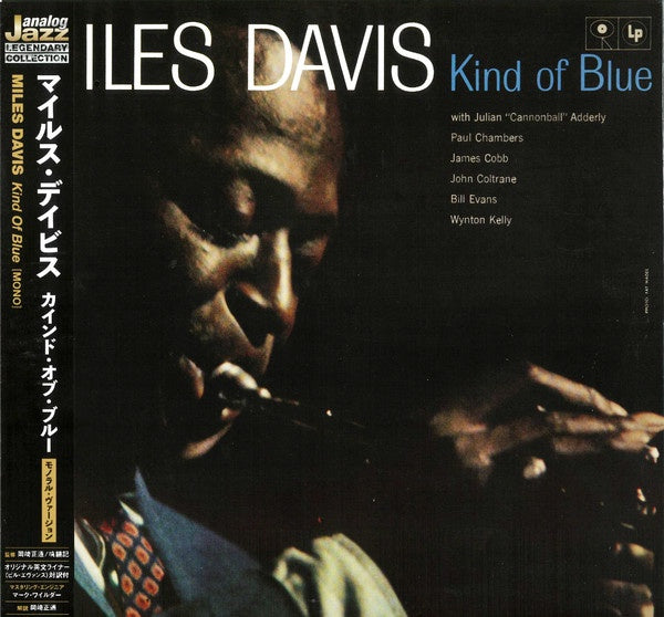 Miles Davis ‎– Kind Of Blue (1959) - New LP Record 2020 Sony CBS Japan 180 gram Vinyl - Jazz / Cool Jazz / Modal - Shuga Records
