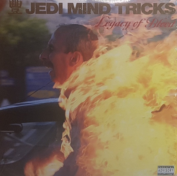 Jedi Mind Tricks ‎– Legacy Of Blood (2004) - New 2 LP Record 2019 Babygrande USA Red Vinyl - Hip Hop - Shuga Records