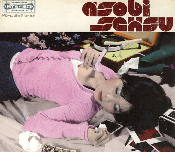 Asobi Seksu - Asobi Seksu (2002) - New 2019 Record LP Black Vinyl - Dream Pop / Shoegaze