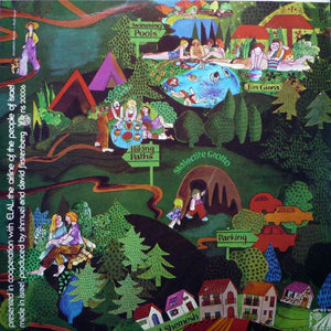 Here Is Israel ‎– Here Is Israel 1976 - Record No. 3 - VG+ Lp Record 1976 Isradisc Israel Import Vinyl - World Music / Zemer Ivri / Folk - Shuga Records