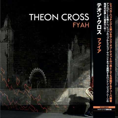 Theon Cross ‎– Fyah - New LP Record 2021 Gearbox UK Import Vinyl & OBI - Jazz