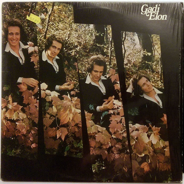 Gadi Elon ‎– Gadi Elon - Mint- Lp Record 1976 Elon Creative Productions USA Vinyl - International / Pop / Vocal - Shuga Records