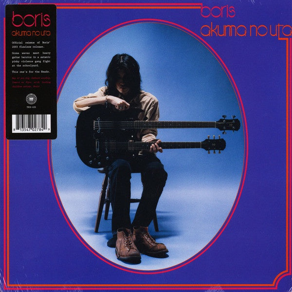 Boris – Akuma No Uta (2003) - New LP Record 2019 Third Man Vinyl - Sludge Metal / Stoner Rock - Shuga Records
