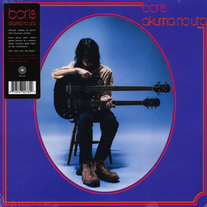 Boris – Akuma No Uta (2003) - New LP Record 2019 Third Man Vinyl - Sludge Metal / Stoner Rock - Shuga Records