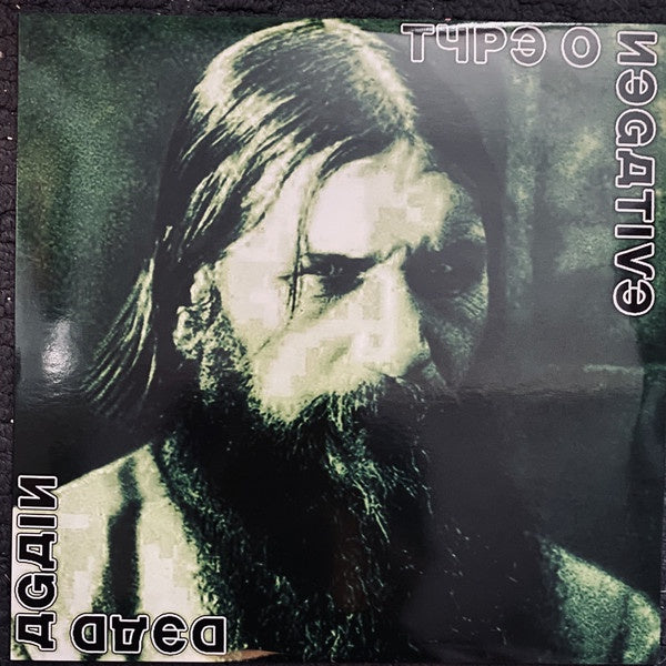 Type O Negative ‎– Dead Again (2007) - New 2 Record 2020 Europe Imp– Shuga Records
