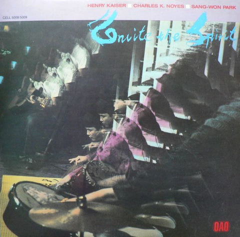 Henry Kaiser / Charles K. Noyes / Sang-Won Park ‎– Invite The Spirit - Mint- 2 Lp Record 1984 Celluloid USA Vinyl - Jazz / Free Improvisation