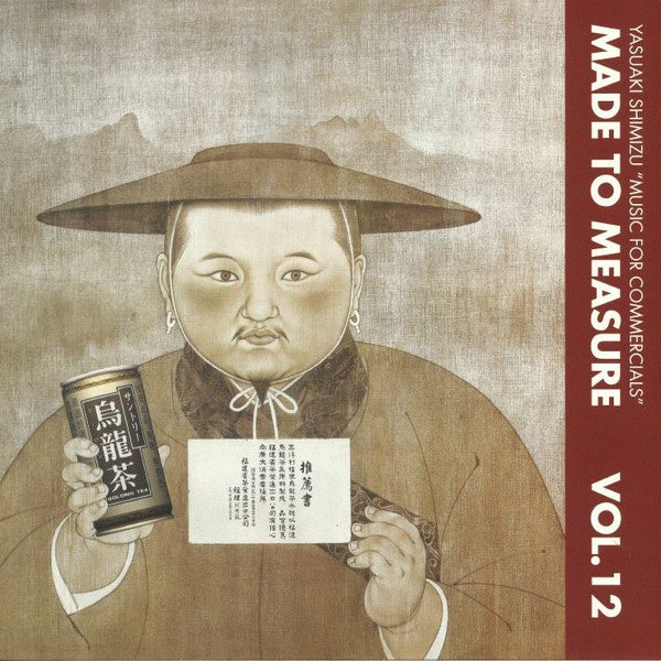 Yasuaki Shimizu ‎– Music For Commercials - New Vinyl Record 2017 Crammed Discs 'Made To Measure' Series Reissue with Download - World Music / Classical - Shuga Records