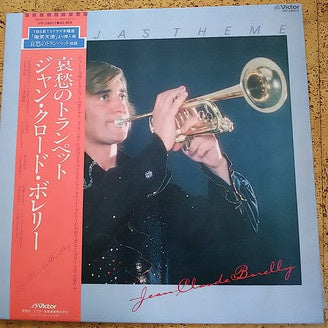 Jean-Claude Borelly ‎– Vanja's Theme - Mint- Lp Record 1981 Victor Japan Import Vinyl, Insert & OBI - Jazz / Easy Listening