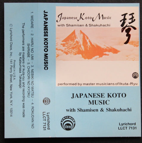 Master Musicians Of Ikuta-Ryu – Japanese Koto Music With Shamisen & Shakuhachi - Used Cassette Tape Lyrichord USA - Folk