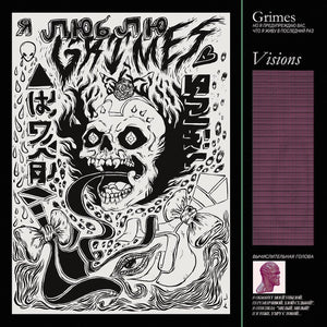Grimes ‎– Visions - New LP Record 2012 USA 4AD Vinyl & Download - Electronic / Synth-pop / Dream Pop