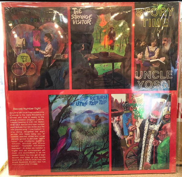 Various - Story Time With Uncle Yossi - Record Number Eight - New LP Record 1970s USA Vinyl - Jewish / Holiday / Fun Times - Shuga Records