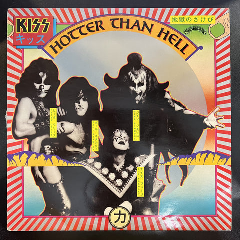 Kiss – Hotter Than Hell - VG LP Record 1977 Pye UK Red Vinyl - Hard Rock / Glam