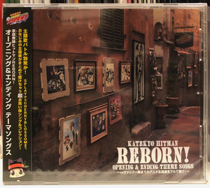 Various - Katekyo Hitman Reborn! Opening & Ending Theme Songs Vol 1 - New CD 2016 Pony Canyon Japan Made & OBI - Anime / Soundtrack - Shuga Records