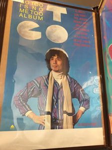 洋楽 Stomu Yamash'ta Go Too Stomu Yamashta, Klaus Schulze, Steve Winwood, Michael