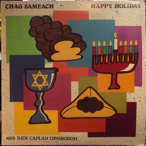 Judy Caplan Ginsburgh – Chag Sameach Happy Holiday - VG+ LP Record 1985 Private Press Outside USA Vinyl & Inserts - Children's / Jewish / Holiday