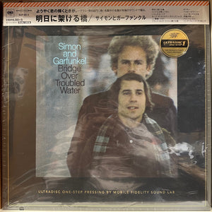 Simon And Garfunkel – Bridge Over Troubled Water (1970) - New 2 P Record 2019 Mobile Fidelity Sound Lab UltraDisc One-Step Japan 180 gram Vinyl - Pop Rock / Soft Rock - Shuga Records