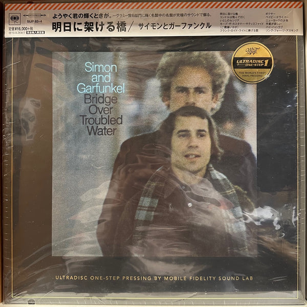Simon And Garfunkel – Bridge Over Troubled Water (1970) - New 2 P Record 2019 Mobile Fidelity Sound Lab UltraDisc One-Step Japan 180 gram Vinyl - Pop Rock / Soft Rock