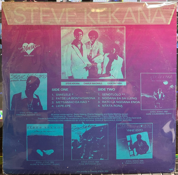 Steve Kekana – Siwelele - VG+ LP Record 1985 CBS Zimbabwe Import Vinyl - Funk / Soul / African / Bubblegum - Shuga Records