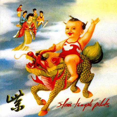 Stone Temple Pilots ‎– Purple (1994) - New Vinyl 2013 Atlantic Reissue USA - Alt Rock / Grunge
