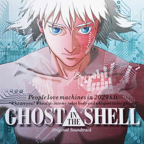 Kenji Kawai – Ghost In The Shell (1995) - New LP Record 2017 We Release Whatever The Fuck We Want Europe Vinyl - Anime Soundtrack / Electronic / Ambient