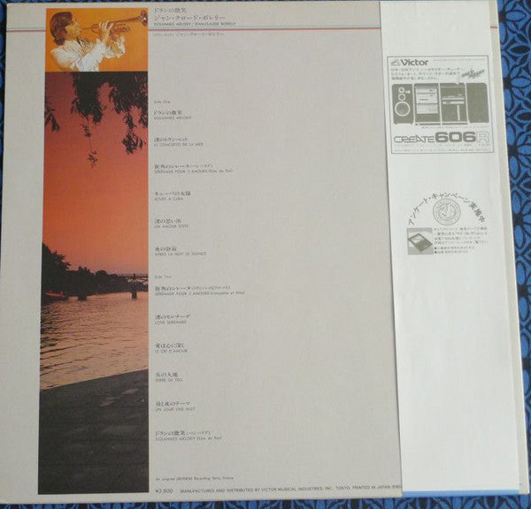 Jean-Claude Borelly ‎– Dolannes Melody - Mint- Lp Record 1980 Victor Japan Import VInyl, Insert & OBI - Jazz / Instrumental