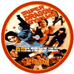 Super Dragons – Enter The Fight - New 12" Single Record 1998 Activision Belgium Vinyl - Techno / Minimal